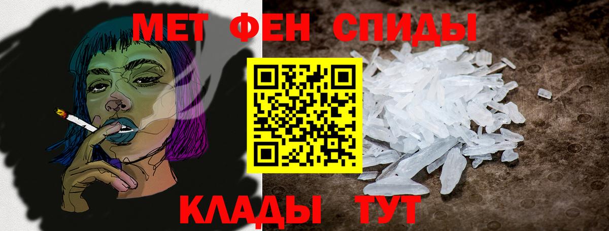 АМФЕТАМИН VHQ  Вход с VPN  АМФ  Серпухов 