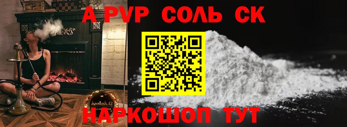 APVP VHQ  Вход с VPN  Альфа ПВП СК  Серпухов 
