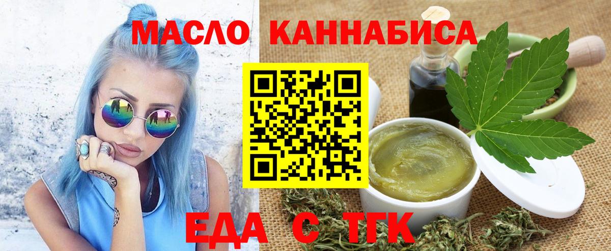 Серпухов  Canna-Cookies марихуана  Вход с VPN 