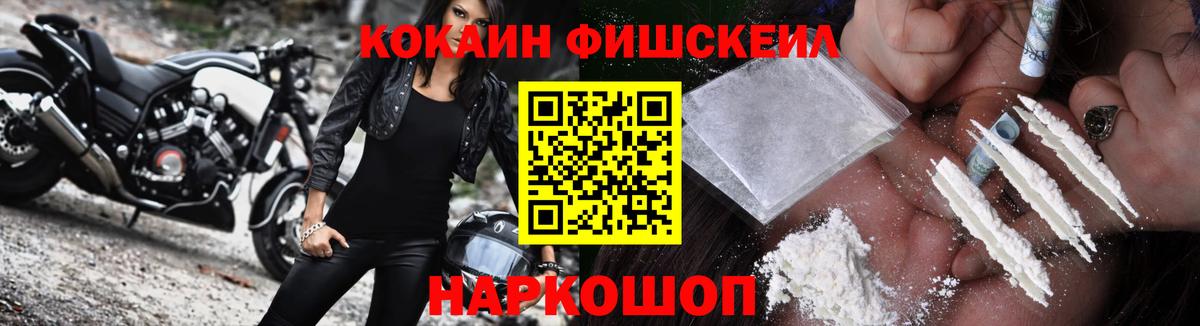 Cocaine  Вход с VPN  Серпухов  Кокаин 99% 