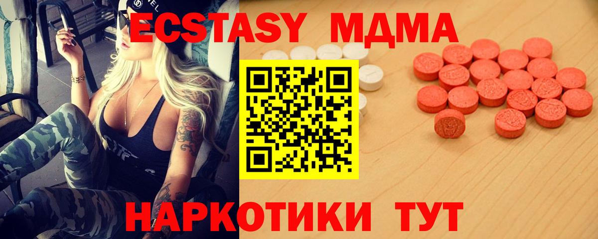 ЭКСТАЗИ mix Серпухов