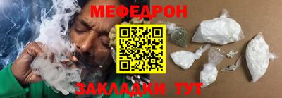 мефедрон Новодвинск