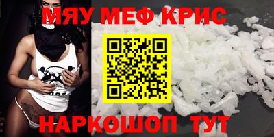 скорость Новозыбков