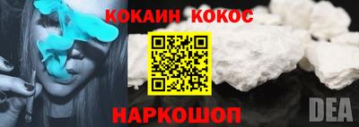 мефедрон Новодвинск