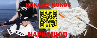 мефедрон Новодвинск