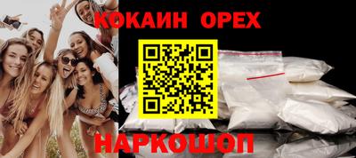 мефедрон Новодвинск