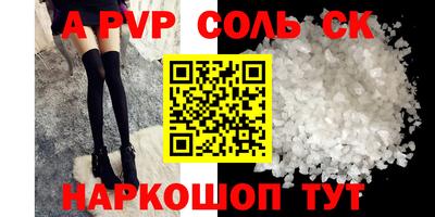 mdma Новокубанск