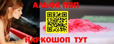 мефедрон Новодвинск