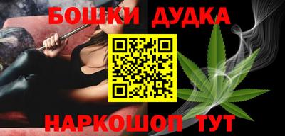 мефедрон Новодвинск