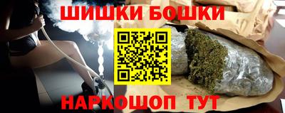 мефедрон Новодвинск