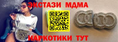 мяу мяу мука Обь