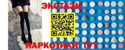 скорость Новозыбков