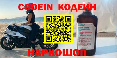 mdma Новокубанск