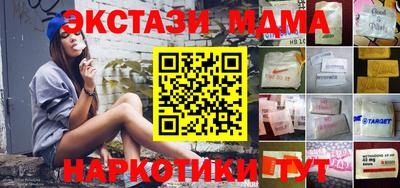 скорость Новозыбков