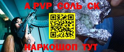 скорость Новозыбков