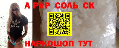 mdma Новокубанск