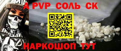 mdma Новокубанск