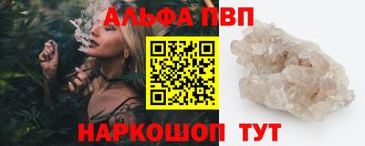 мефедрон Новодвинск