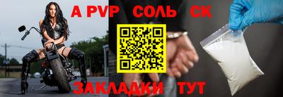 скорость Новозыбков