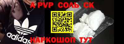 мефедрон Новодвинск