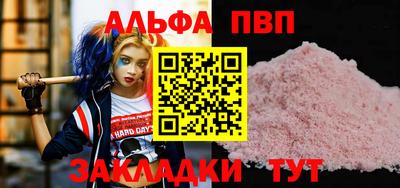 COCAINE Нягань