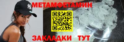 mdma Новокубанск