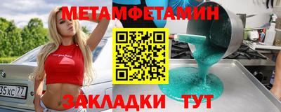 mdma Новокубанск