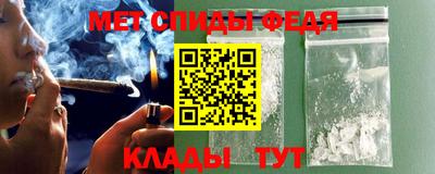 мефедрон Новодвинск