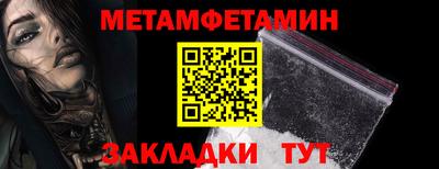 мефедрон Новодвинск