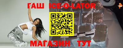 скорость Новозыбков