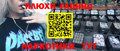 мефедрон Новодвинск