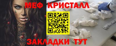 мдма Обнинск