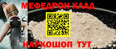 COCAINE Нягань