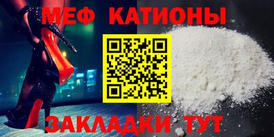 mdma Новокубанск