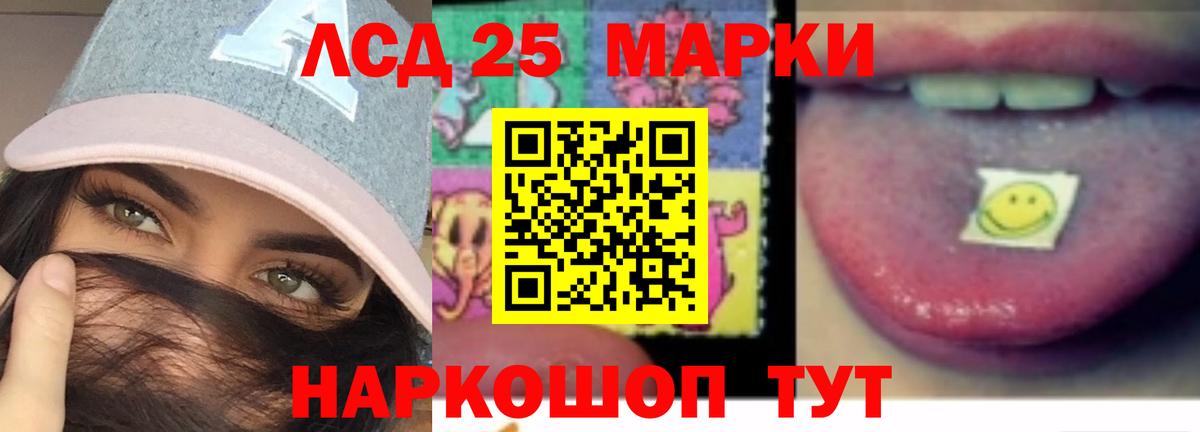 ЛСД экстази ecstasy Серпухов