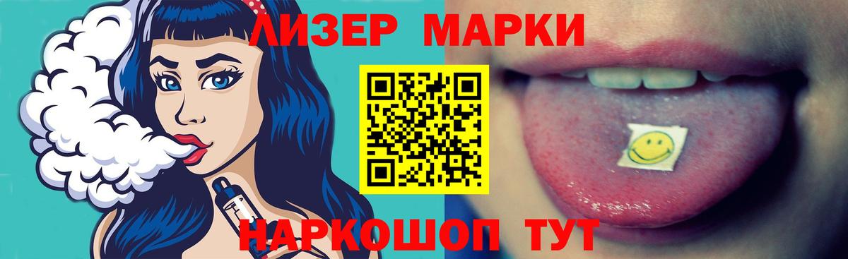 Серпухов  LSD-25 экстази кислота  LSD-25 экстази кислота  Вход с VPN 