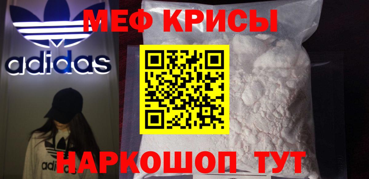 Мефедрон мука Серпухов