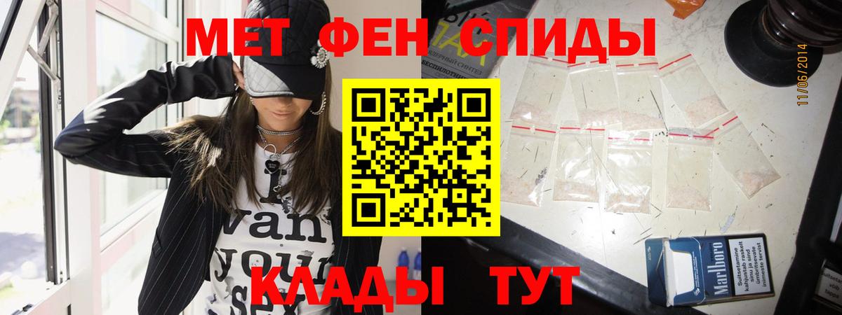Первитин кристалл Серпухов