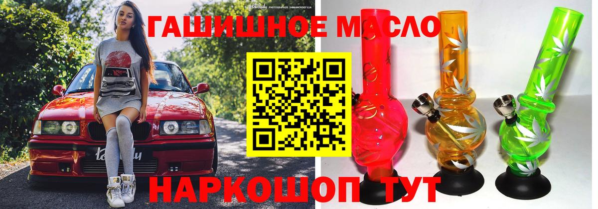 Дистиллят ТГК вейп с тгк Серпухов