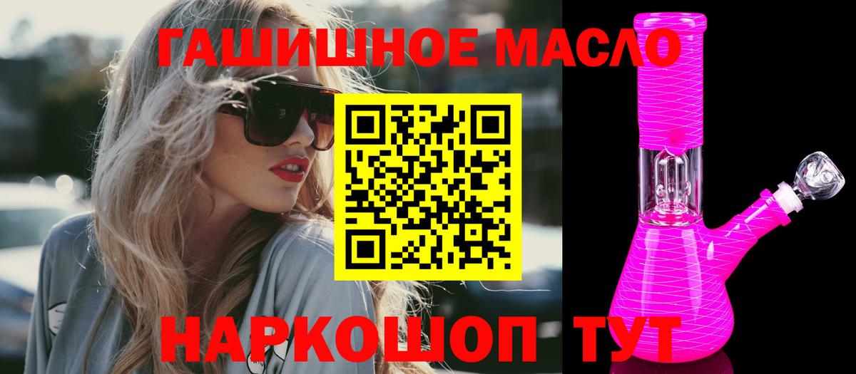 ТГК Wax  Вход с VPN  Серпухов 