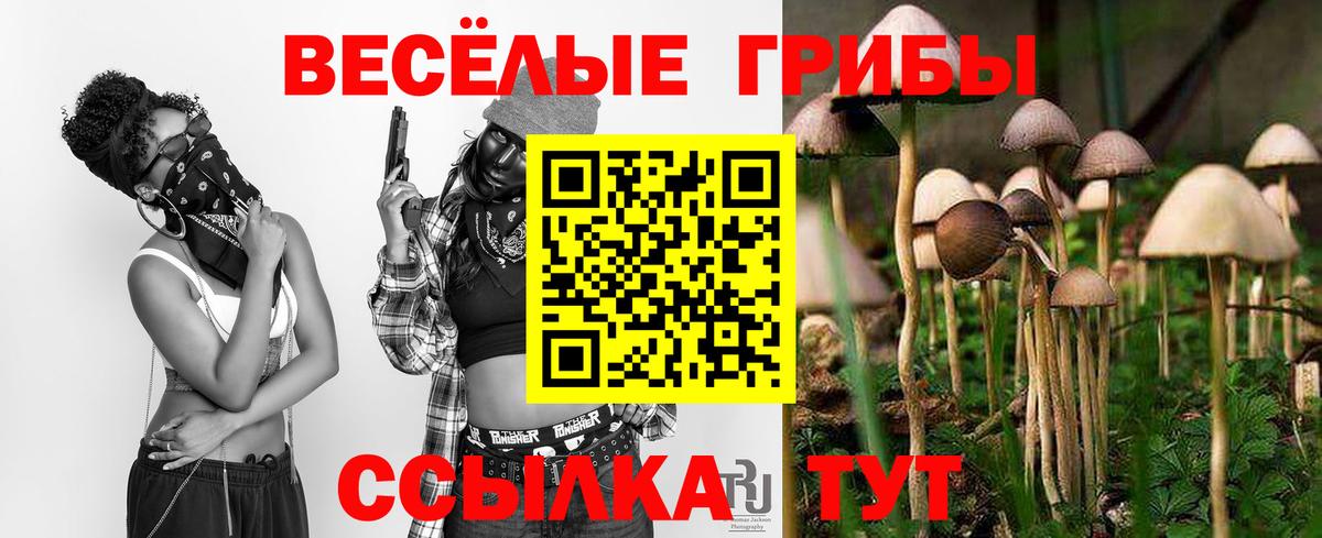 МАРИХУАНА Серпухов