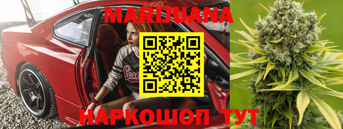 Меф   NBOMe  Серпухов  ГАШИШ  Канабис  MDMA  Вход с VPN 