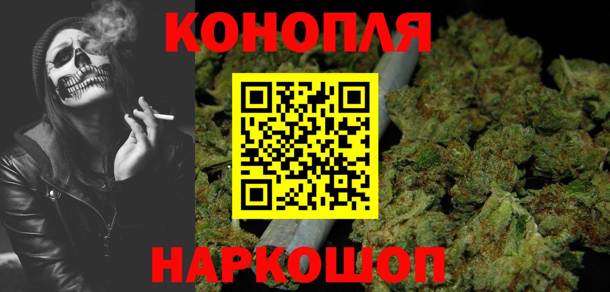 МАРИХУАНА Amnesia Серпухов